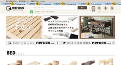 Desktop Screenshot of i-office1.net